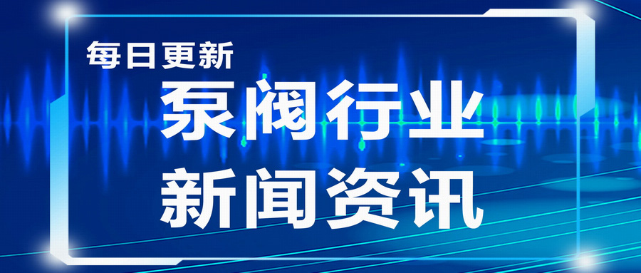 水泵實(shí)際流量的計(jì)算公式，實(shí)用！