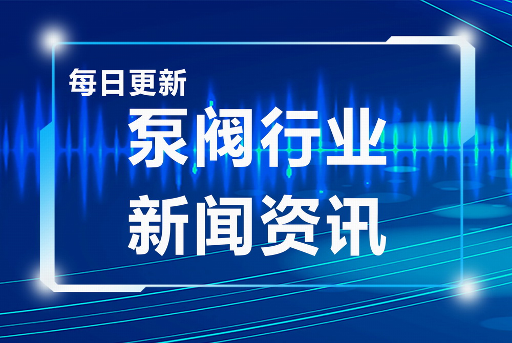 明桿閘閥和暗桿閘閥的差異