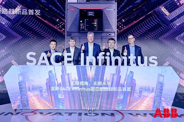 ABB加碼中國，科技創(chuàng)新引領低碳轉型