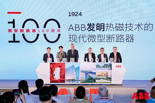 上海E-Prix | 推動交通領域電氣化，ABB驅(qū)動綠色能源未來